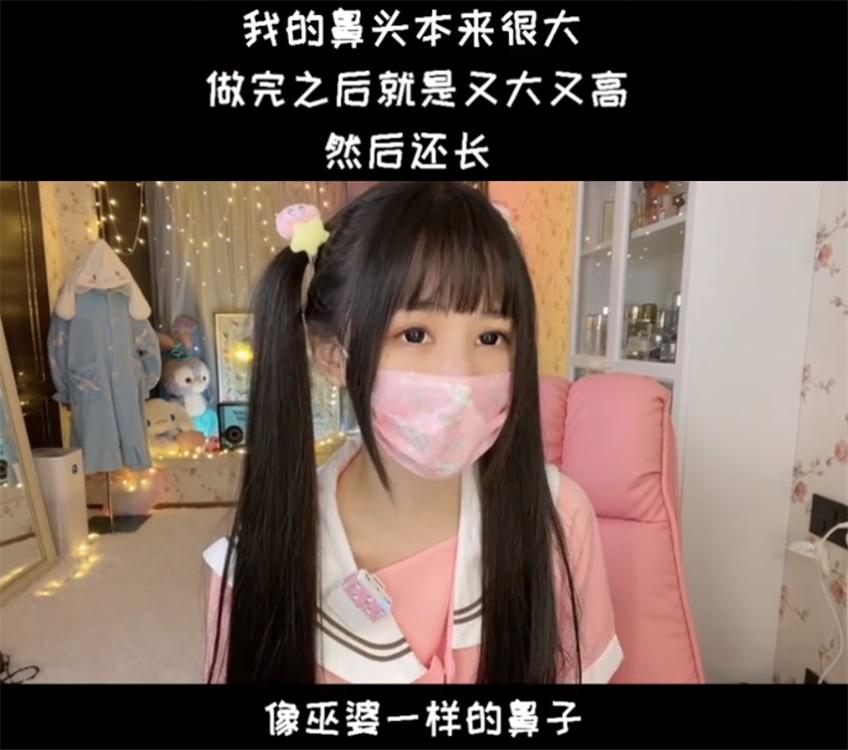 千万网红整容,女子整容失败变巫婆鼻