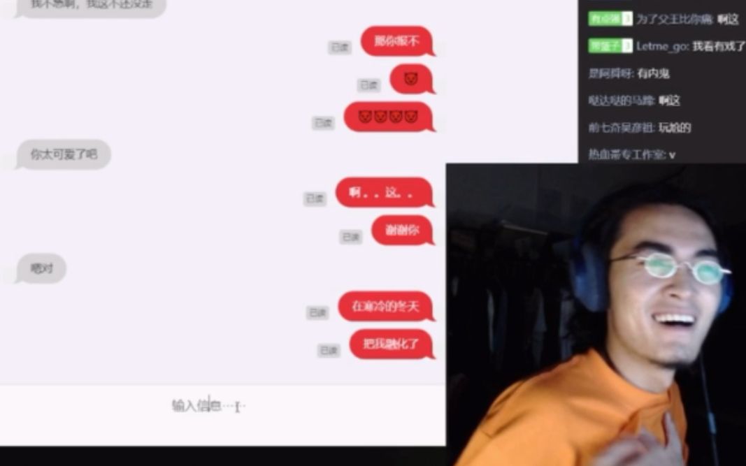 魑魅魍魉网红,网红魑魅