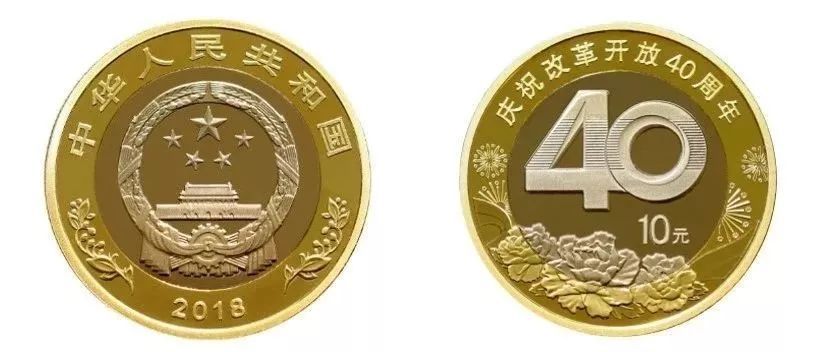 中国百枚流通纪念币大全,中国流通纪念币大全118枚