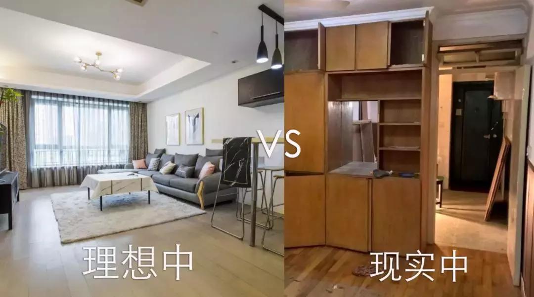 那些震惊人类的10大奇葩户型,为啥会有那么多的奇葩户型