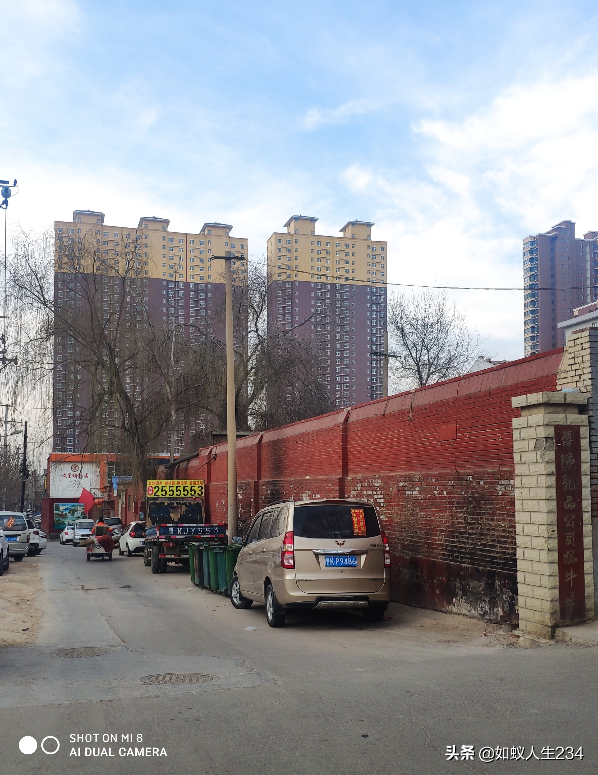 榆次地名,榆次地名来源