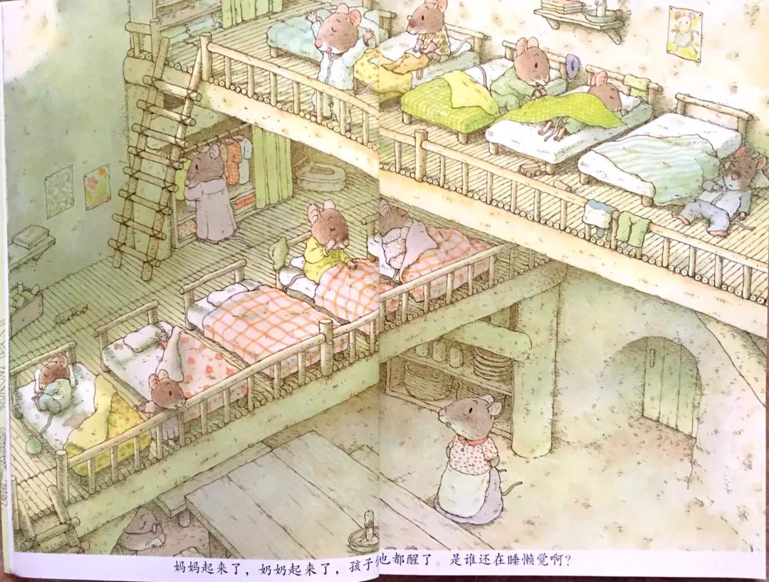 有声绘本故事14只老鼠去春游,有声绘本14只老鼠过冬