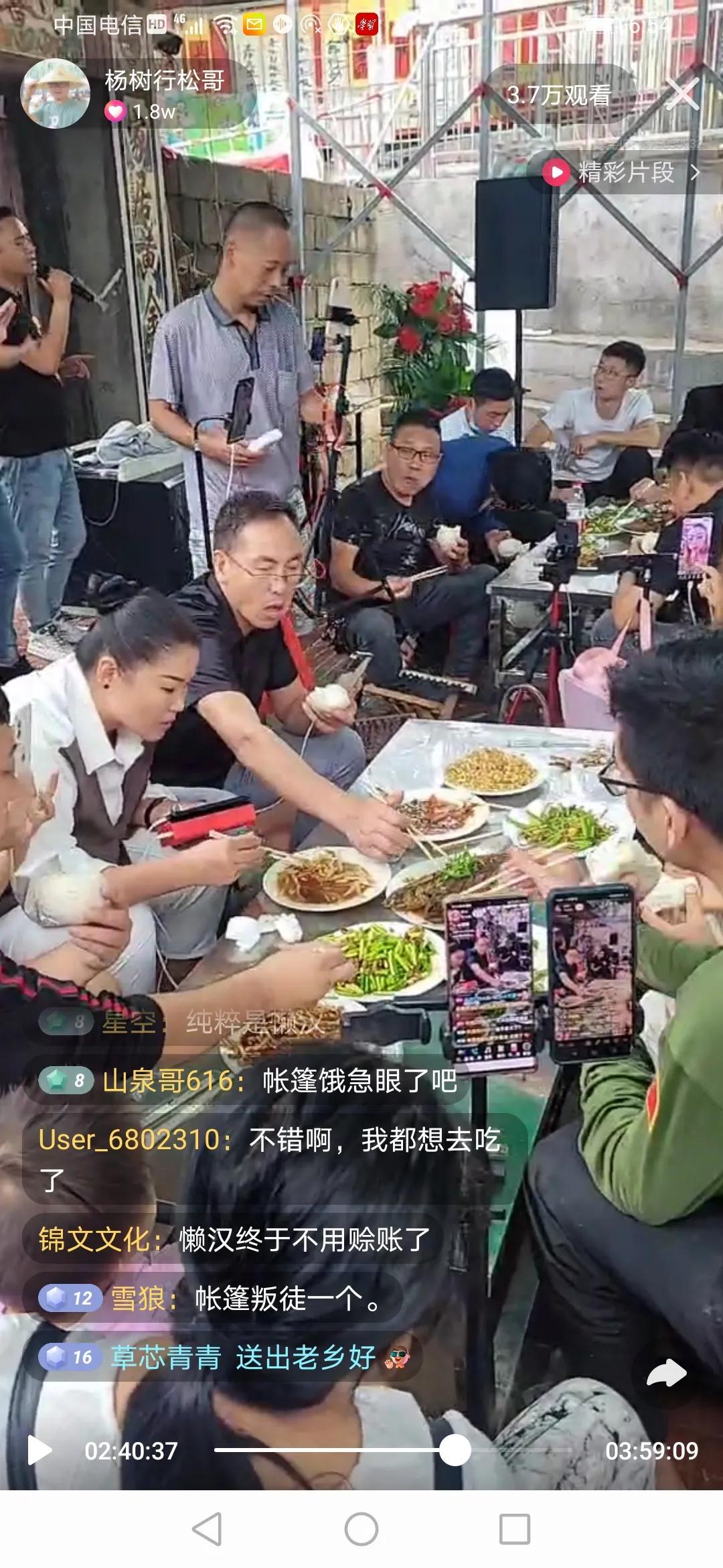 拉面哥光明顶事件,拉面哥82年视频