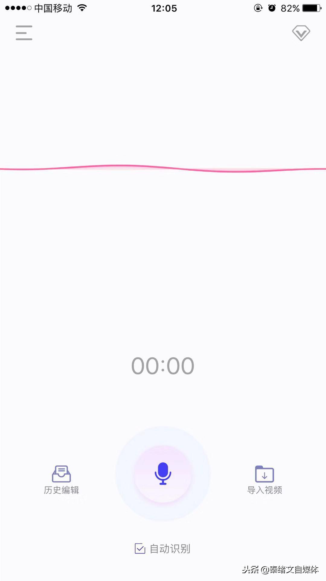 又一款可以制作抖音超炫视频的软件,文字动画视频神奇,网友力荐