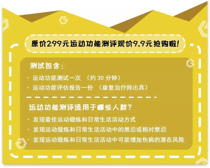 健身小白新手入门一周计划健身房,健身入门基础知识视频