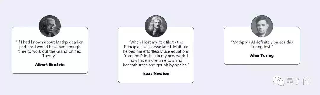 哪些好用的软件支持latex数学公式,有啥可以拍数学公式照的软件