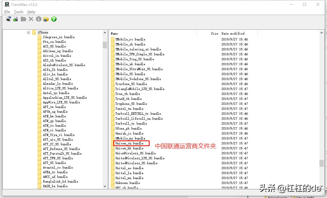 iphone永久锁定运营商文件,iphone11卡贴机lte改4g热点