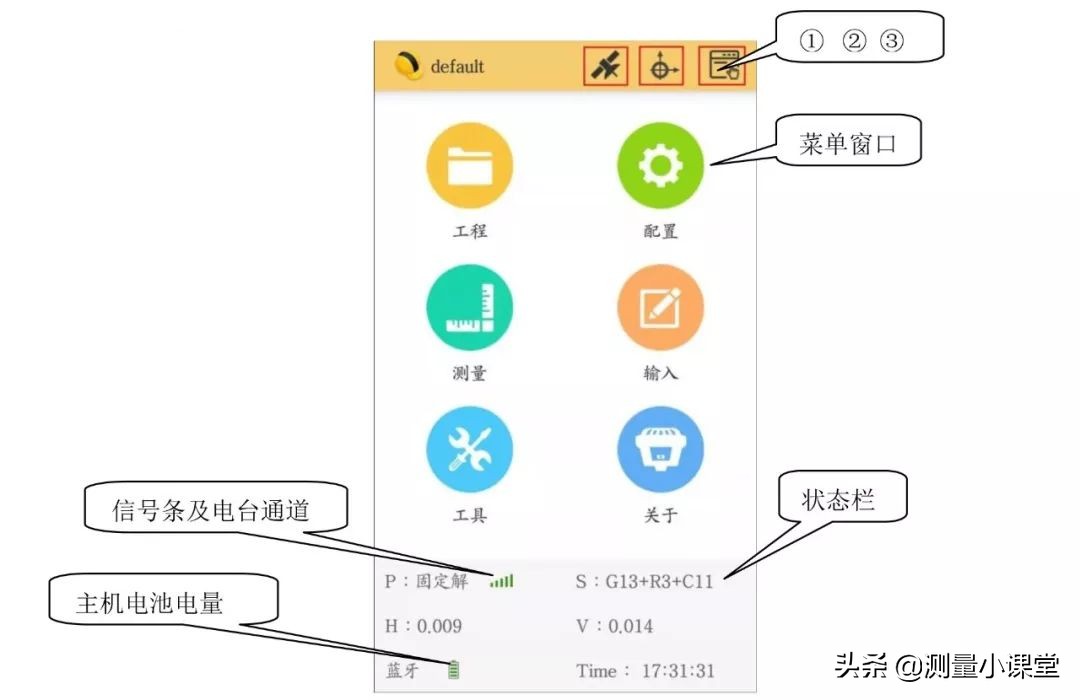 工程之星5.0教程如何建文件,工程之星5.0新建项目视频教程