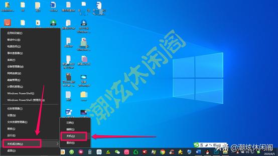 windows10怎么真正关机,windows10最简单的关机方法