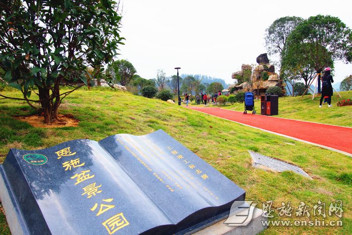 咸丰国家生态文明示范县,生态文明建设示范名单湖北