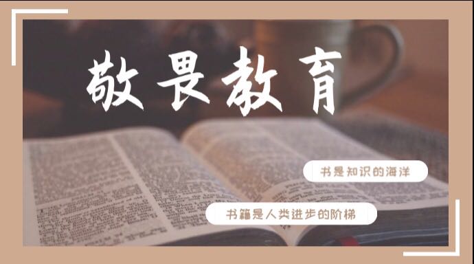 培训机构老师要不要凶一点,培训机构老师高中学历