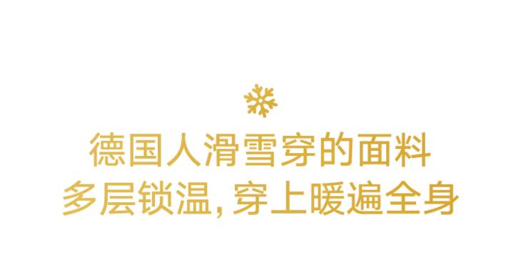 劳斯莱斯保暖上衣,劳斯莱斯羽绒服