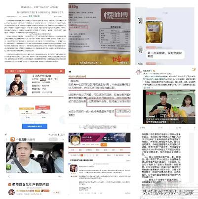 斗鱼户外主播339为啥封了,斗鱼339户外最近事件