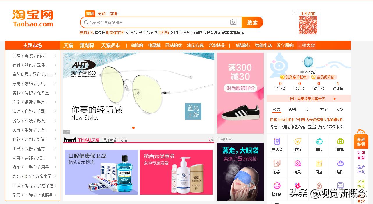 淘宝美工需要掌握什么知识,做淘宝美工要具备什么条件