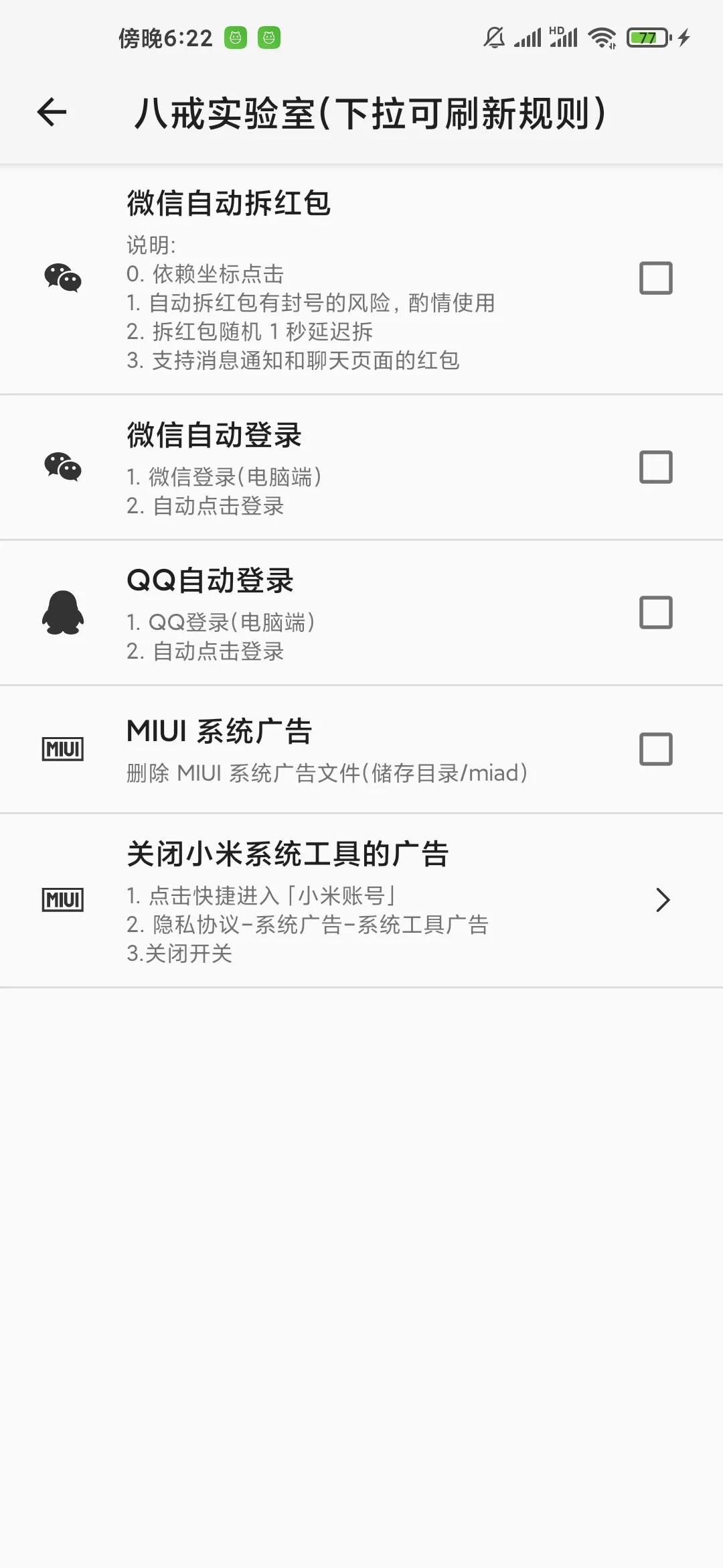 app开屏广告的问题,app开屏广告能举报吗