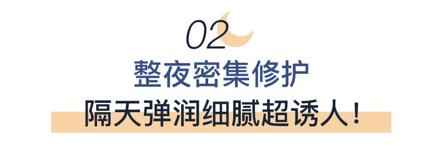 神奇紧致抗皱面膜,神奇面膜一键变老