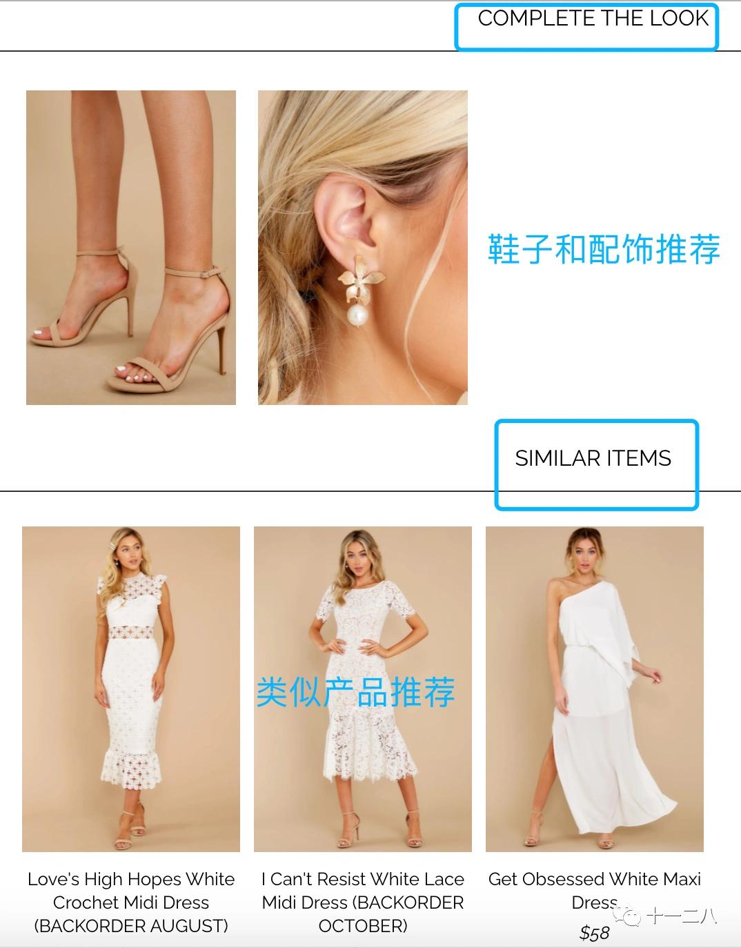 有购买欲望的产品页长啥样?Shopify案例分享