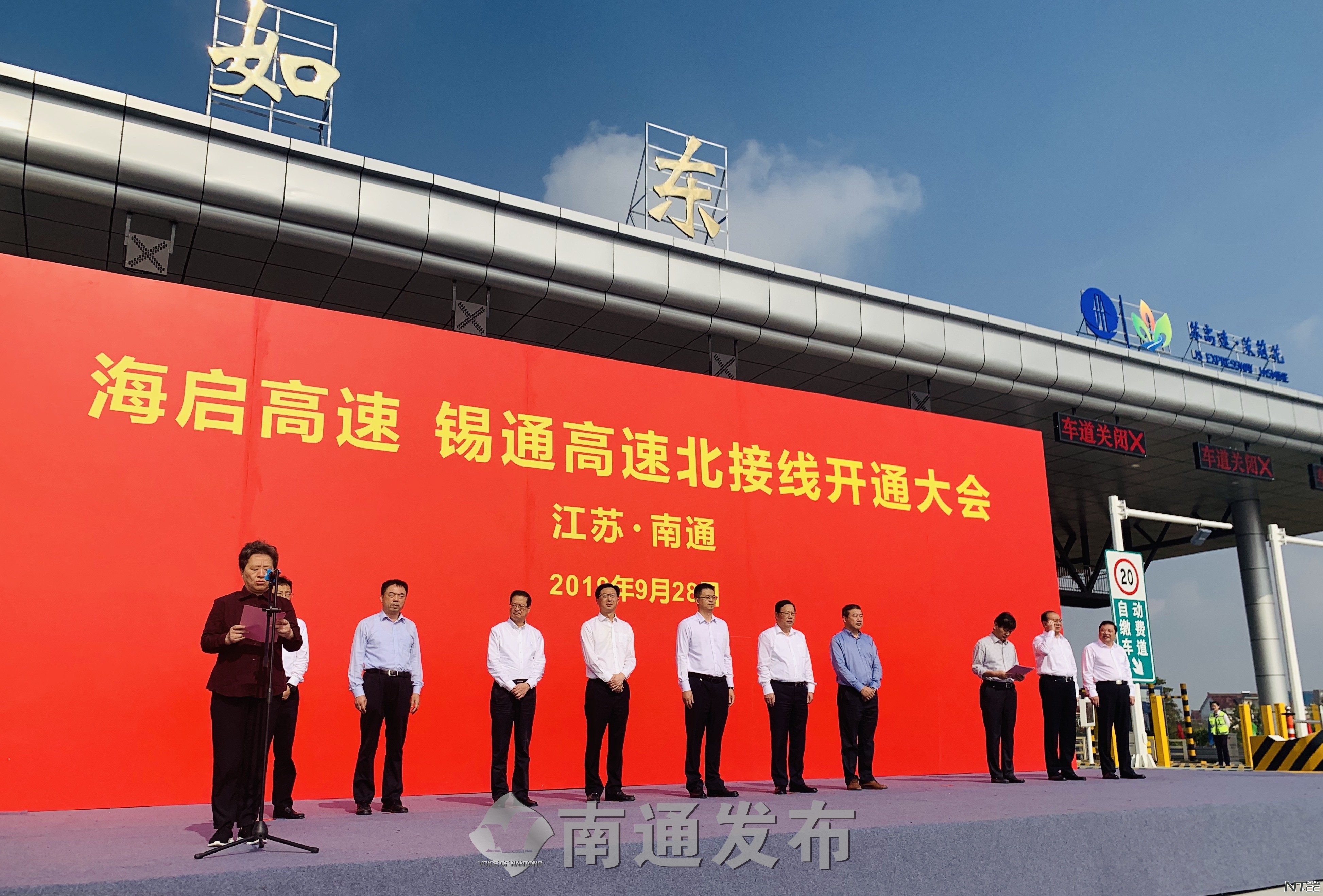 南通海启高速规划图,南通海启高速