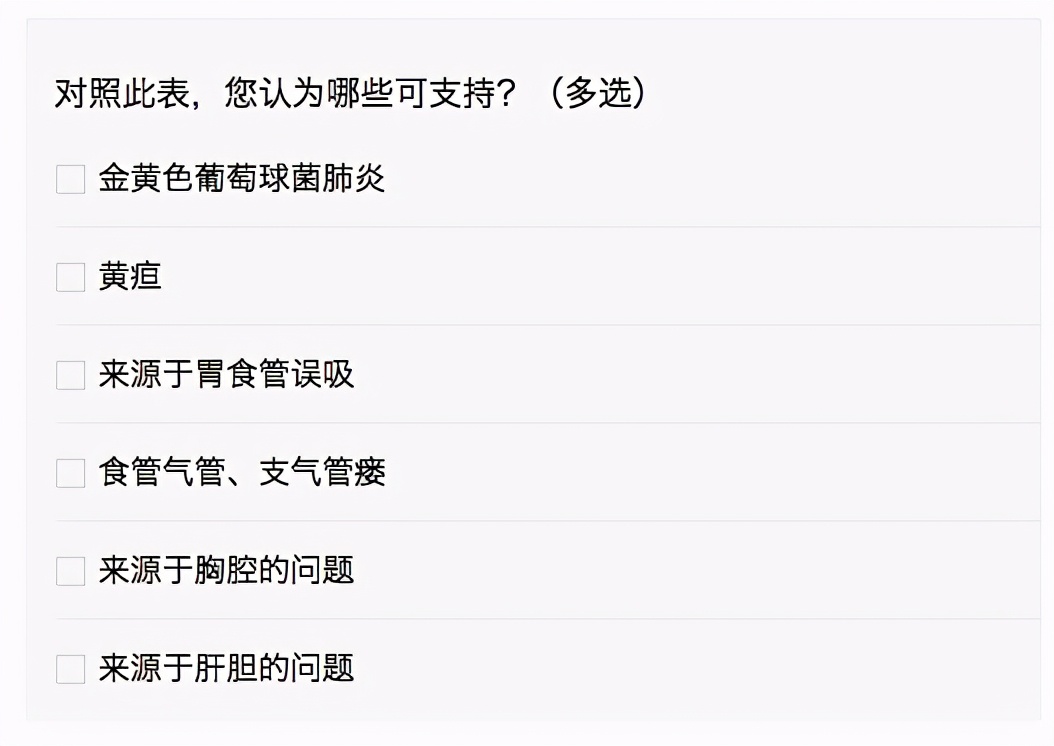 慢阻肺伴有急性加重能活几年,慢阻肺为什么会流鼻水