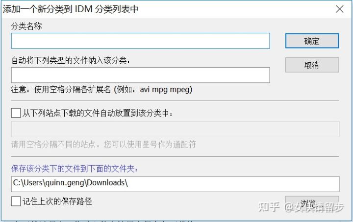 idm授权工具怎么用,idm下载器的特色功能你了解多少