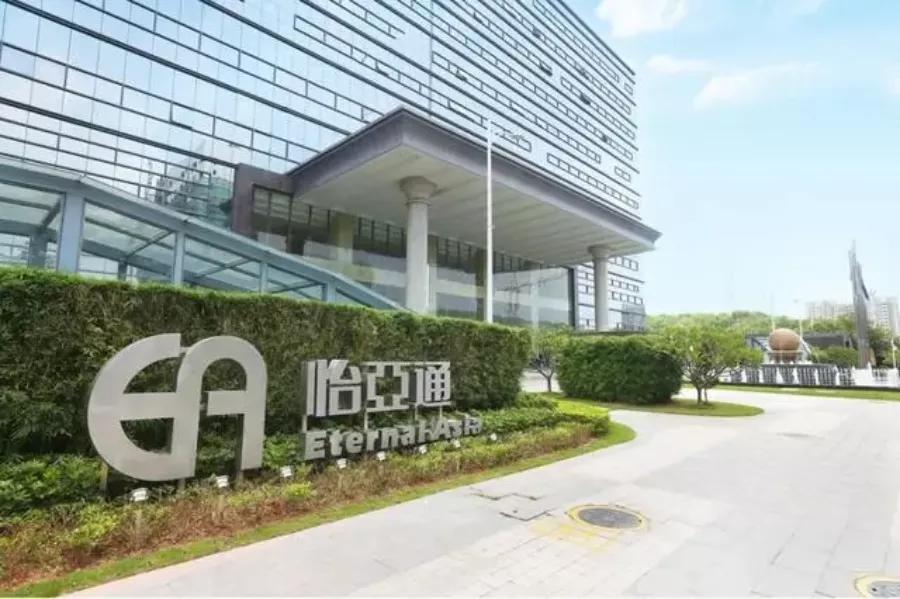 怡亚通荣誉,怡亚通家电批发