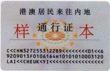 出入境办证迎高峰这份攻略请收藏,出入境证件办理全攻略送给你