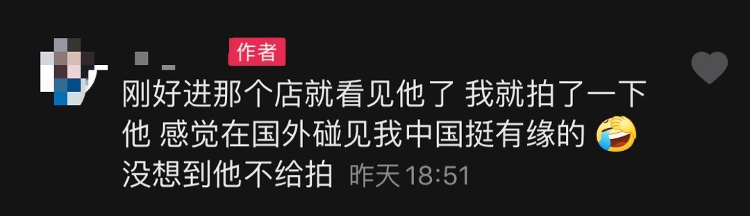 李维嘉社媒发文回应争议,李维嘉被怼的视频