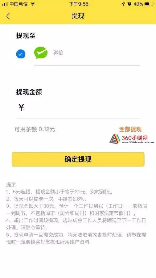 趣味生成器APP,趣味生成神器小程序