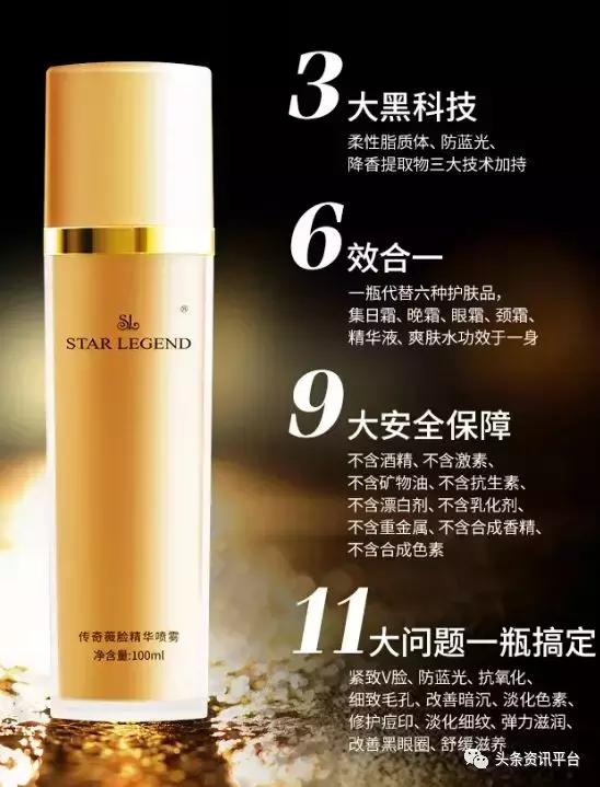 一支青春定格原液打天下?新皮囊“薇妮生物”引出幕后推手郭炳廷