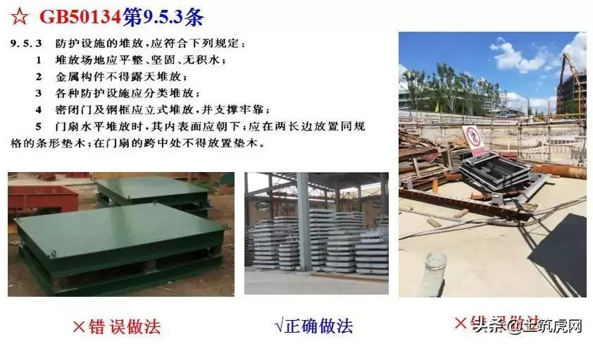 人防工程需要做专项施工方案吗,人防工程如何设计有利于施工