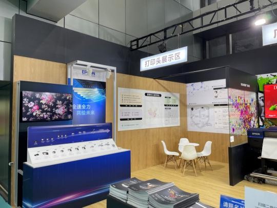 彩神爱普生,爱普生彩神