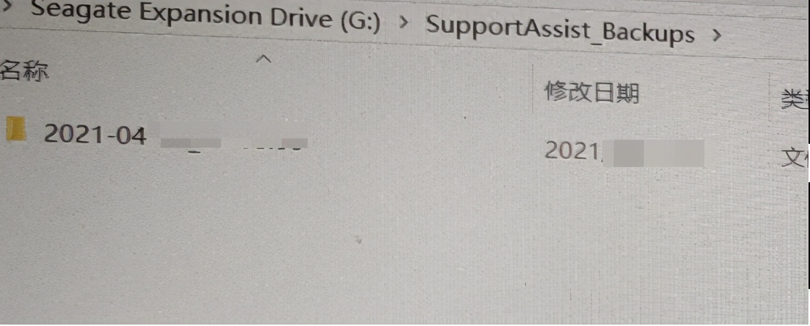 用supportassist备份后怎么还原,supportassist