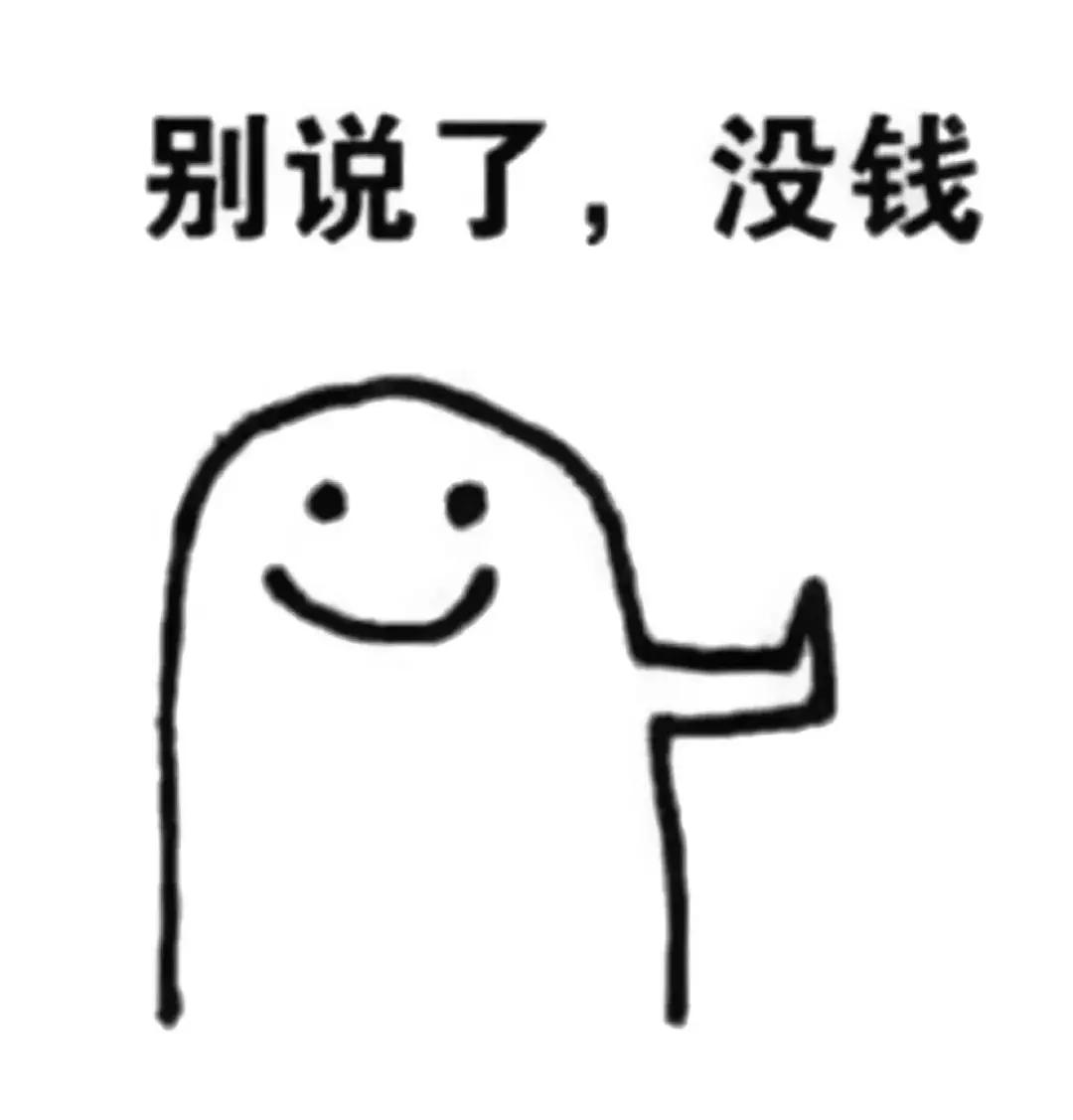 报销一直下不来是什么原因,报销中容易出现的问题