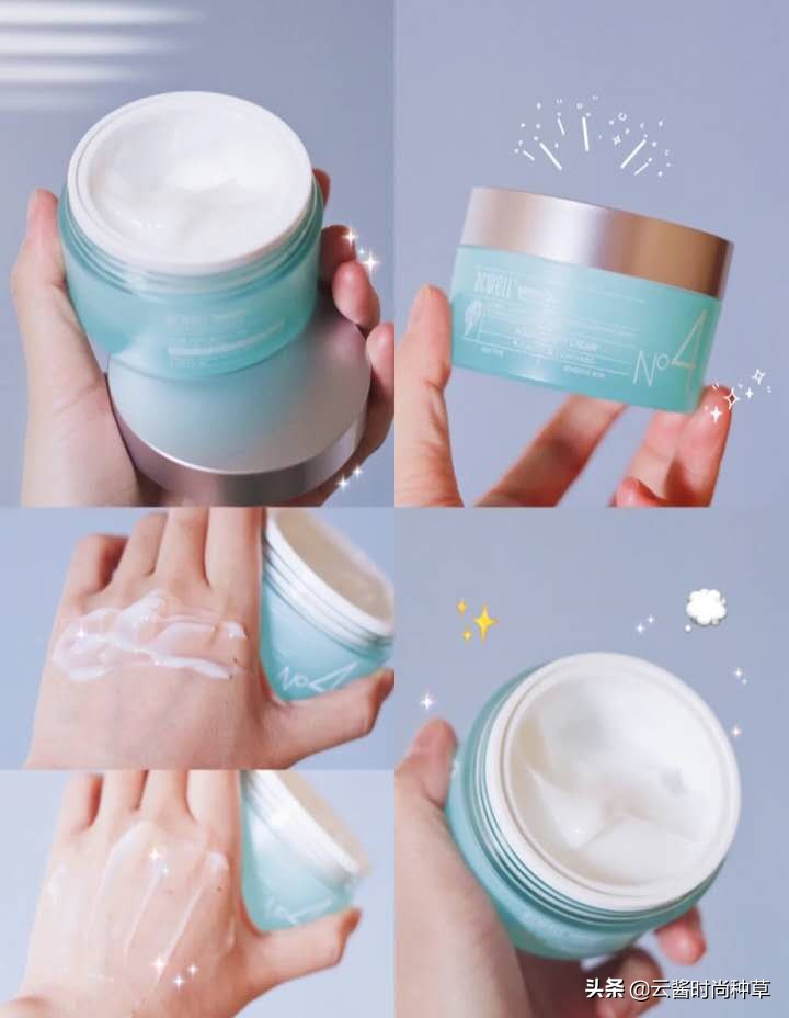 谷雨艾珂薇面霜,敏感肌适合的珂润面霜