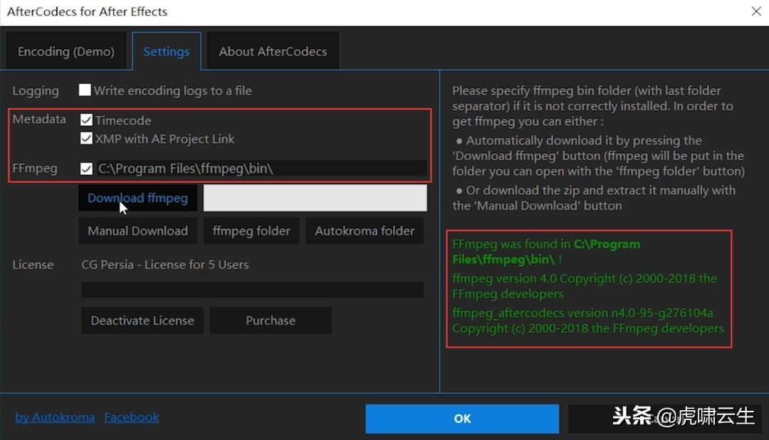 使用AE直接渲染出mp4格式视频