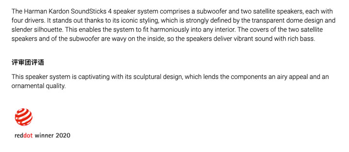 哈曼卡顿soundsticks4,哈曼卡顿水晶4代无线蓝牙音箱