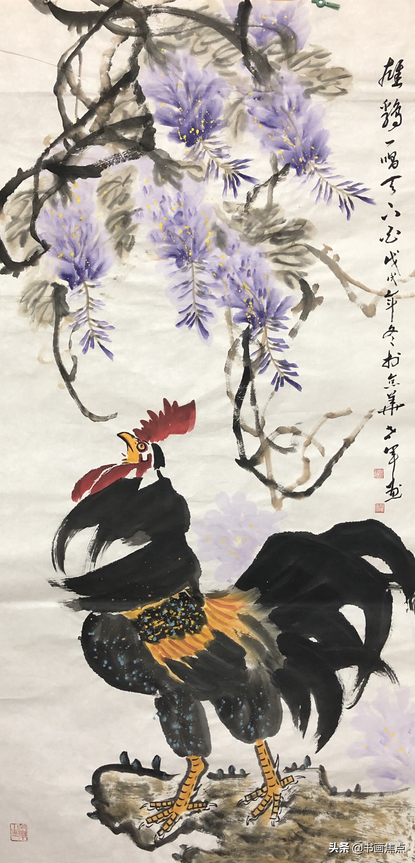 素练庆云起“天鸡”画作殊——记“九齿冠华”王世军先生