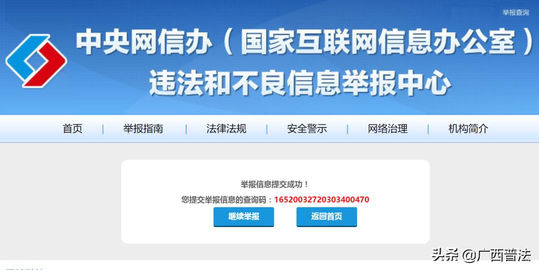 国内版“N号房”曝光！800余万会员，存大量儿童不雅照！扫黄打非办已经出击！