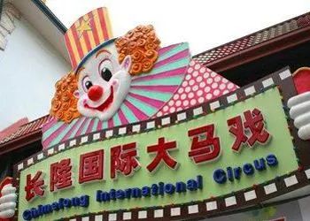 首例！以身高作为儿童票标准，长隆被告！肇庆的情况是...