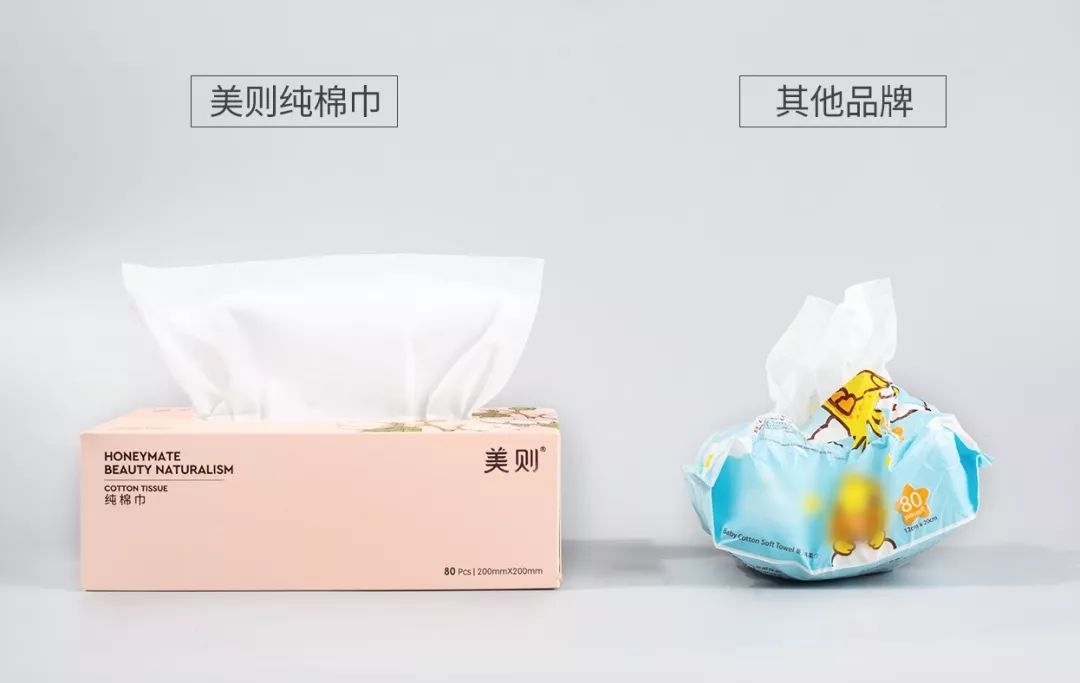 再见，我的毛巾时代