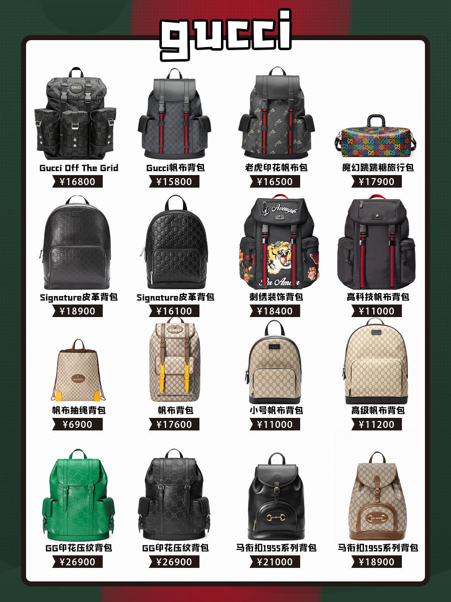 小众但是很上档次的男包怎么选,质感好的潮包推荐