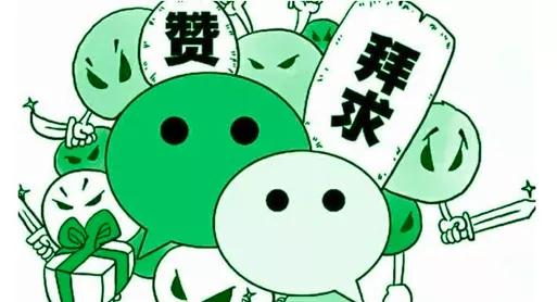 为什么我发朋友圈没人单赞,发朋友圈却不回消息是什么心理