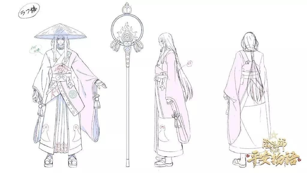 阴阳师平安物语第二季第一集,阴阳师平安物语第2话任务