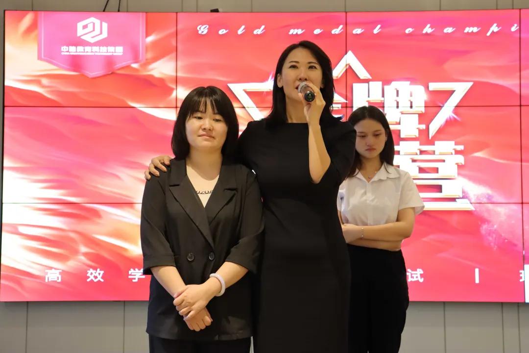 「第47期金牌状元营结营啦」缘结于此，下期再会