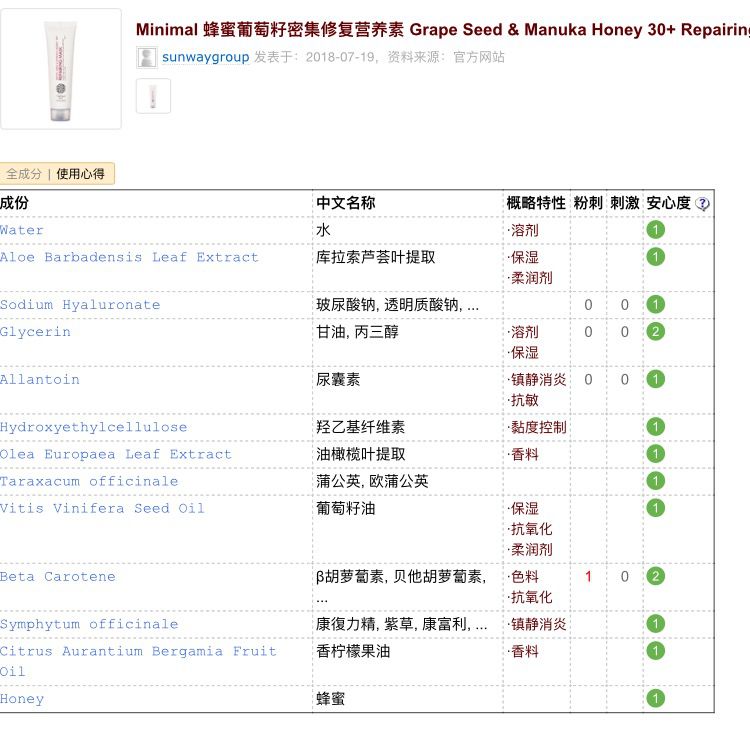 孕妇平价国货面膜推荐,有没有一款真正孕妇用的面膜