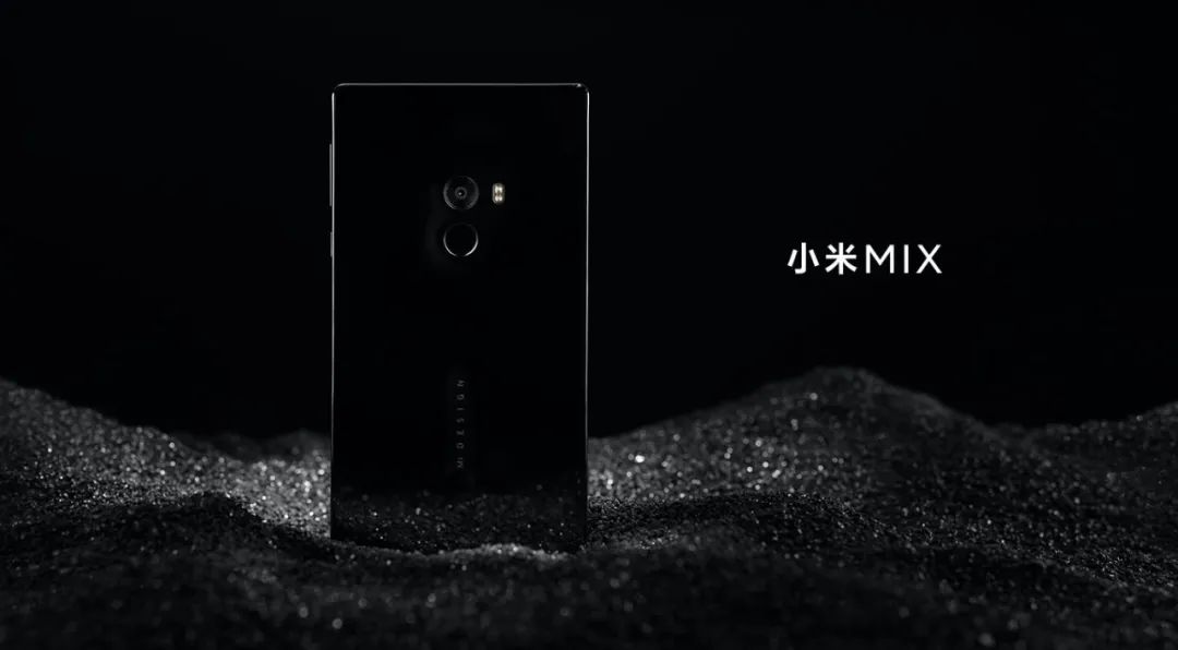 小米mix故事,有关mix的小说全文免费阅读