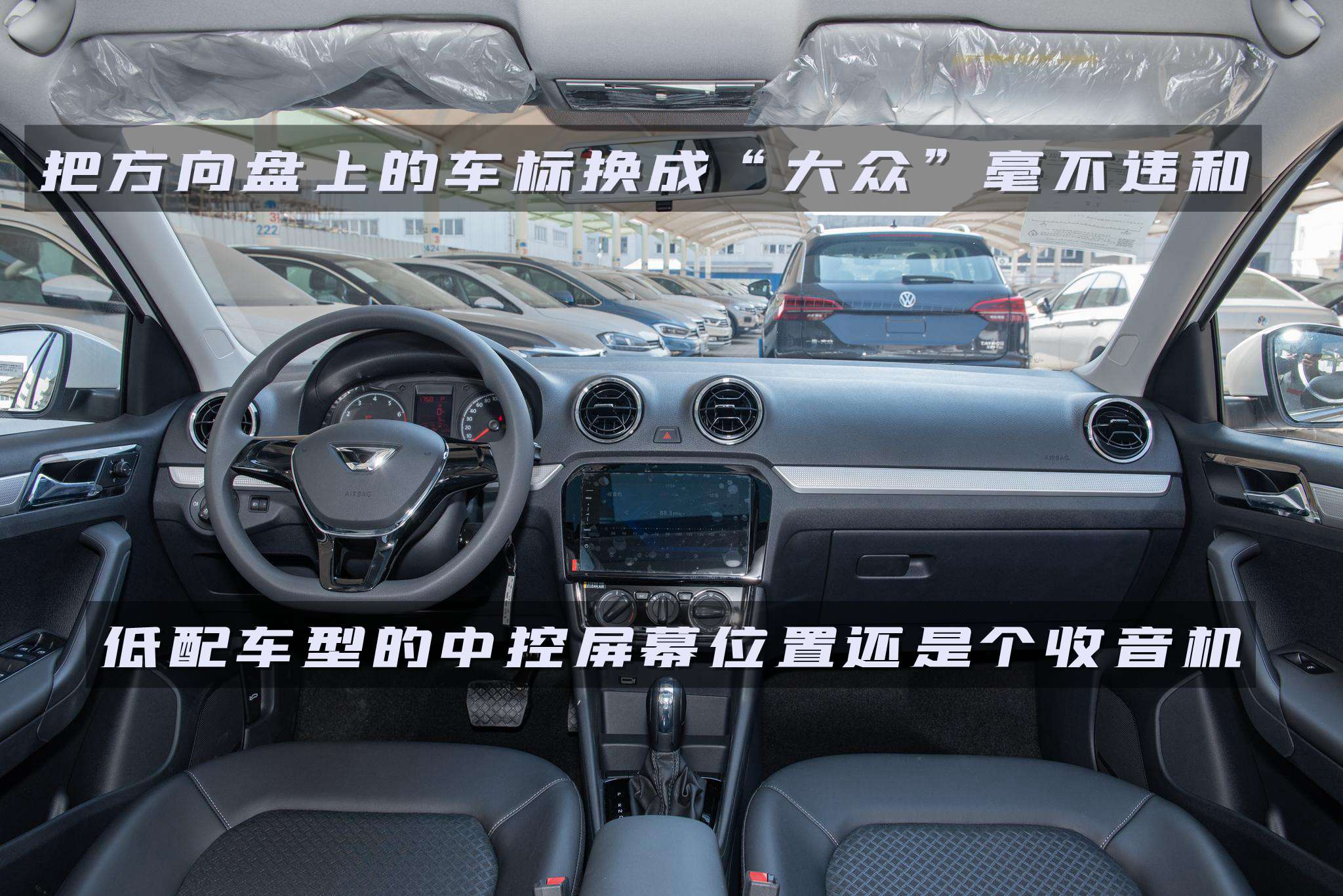 90年代的经典神车,国内各代捷达进化史