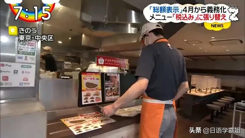 去日本旅游怎么退税,日本旅游购买多少金额免税