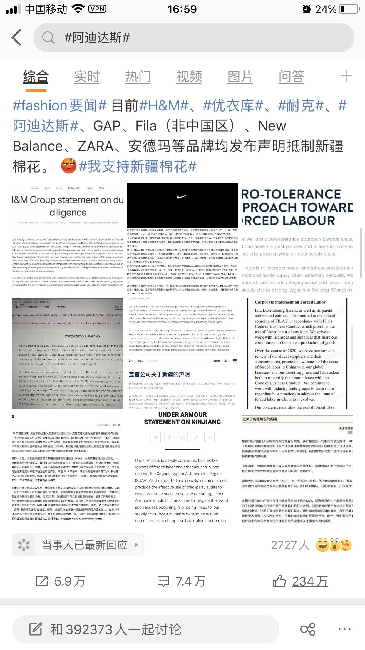 HM那质量,也配我们*疆新**棉花?