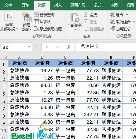 excel每页显示表头的方法,excel表格的表头隐藏了怎么处理